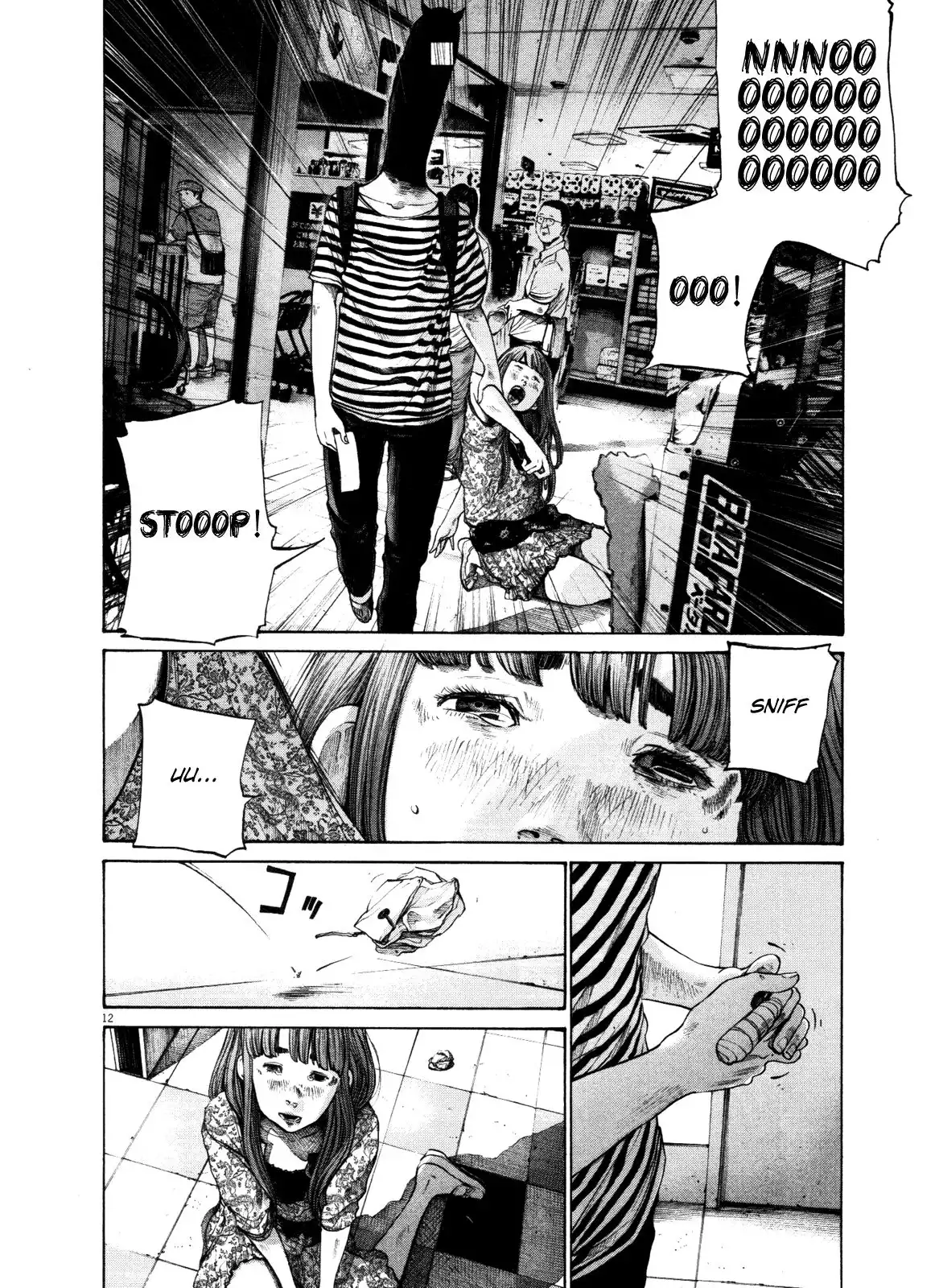 Oyasumi Punpun Chapter 126 12